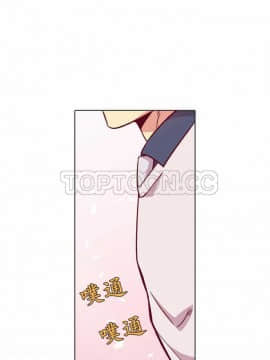 解禁男女 1-141話[完結]_101-110_3590