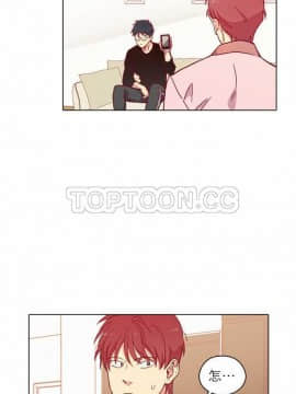 解禁男女 1-141話[完結]_101-110_3579