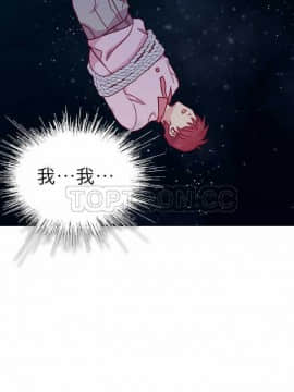 解禁男女 1-141話[完結]_101-110_3576