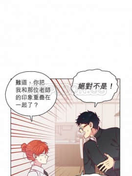 解禁男女 1-141話[完結]_111-120_3730