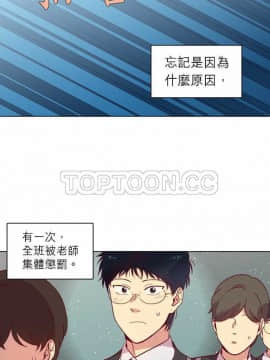 解禁男女 1-141話[完結]_111-120_3722