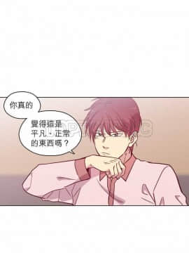 解禁男女 1-141話[完結]_101-110_3555