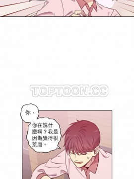 解禁男女 1-141話[完結]_101-110_3554