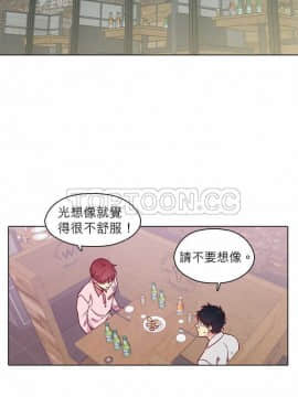 解禁男女 1-141話[完結]_101-110_3553