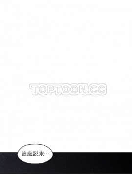 解禁男女 1-141話[完結]_101-110_3552