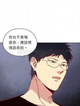 解禁男女 1-141話[完結]_101-110_3551