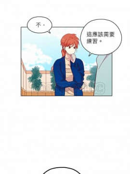 解禁男女 1-141話[完結]_121-130_4025