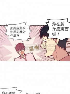 解禁男女 1-141話[完結]_101-110_3550