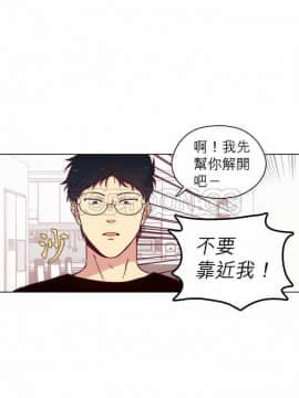 解禁男女 1-141話[完結]_101-110_3549