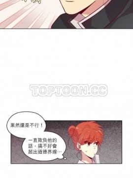 解禁男女 1-141話[完結]_111-120_3711