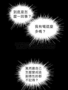 解禁男女 1-141話[完結]_101-110_3547
