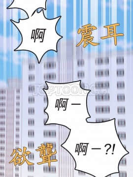 解禁男女 1-141話[完結]_101-110_3542