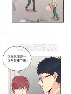 解禁男女 1-141話[完結]_121-130_3999