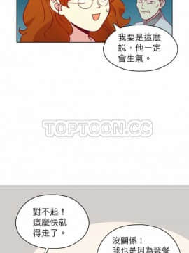 解禁男女 1-141話[完結]_101-110_3522