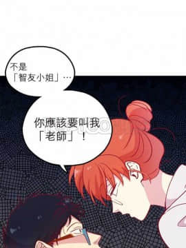 解禁男女 1-141話[完結]_111-120_3681