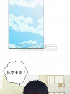 解禁男女 1-141話[完結]_121-130_3989