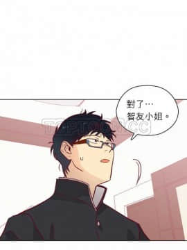 解禁男女 1-141話[完結]_111-120_3679
