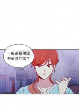 解禁男女 1-141話[完結]_111-120_3667