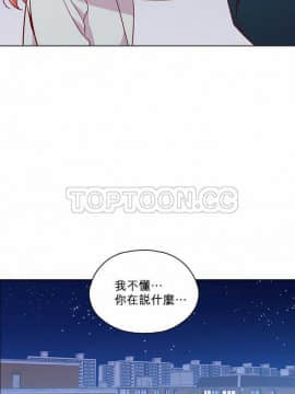 解禁男女 1-141話[完結]_121-130_3970