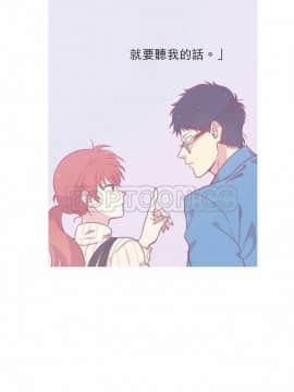 解禁男女 1-141話[完結]_101-110_3497