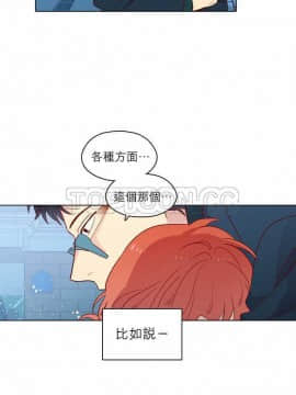 解禁男女 1-141話[完結]_121-130_3965