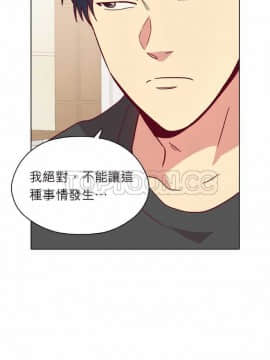 解禁男女 1-141話[完結]_101-110_3491