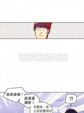 解禁男女 1-141話[完結]_111-120_3650