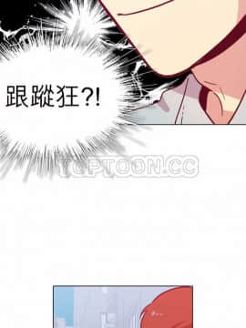 解禁男女 1-141話[完結]_101-110_3480