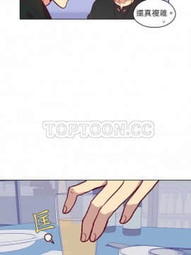 解禁男女 1-141話[完結]_111-120_3645