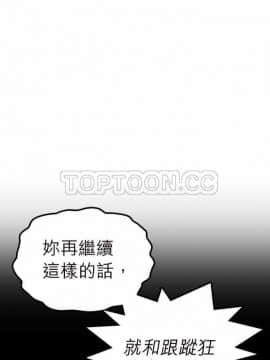 解禁男女 1-141話[完結]_101-110_3478