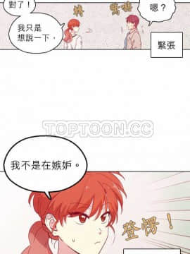 解禁男女 1-141話[完結]_111-120_3638