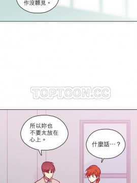 解禁男女 1-141話[完結]_111-120_3633