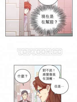 解禁男女 1-141話[完結]_091-100_3155