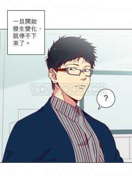 解禁男女 1-141話[完結]_111-120_3603
