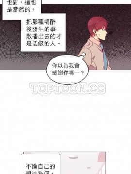 解禁男女 1-141話[完結]_111-120_3602