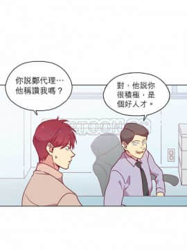 解禁男女 1-141話[完結]_111-120_3600