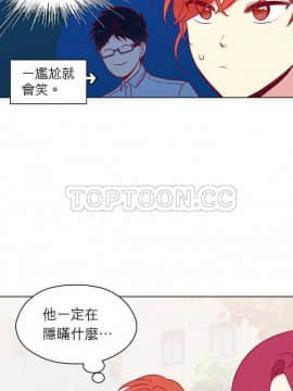 解禁男女 1-141話[完結]_101-110_3432