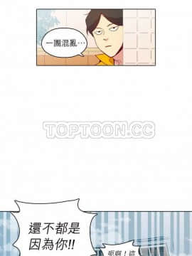 解禁男女 1-141話[完結]_101-110_3420
