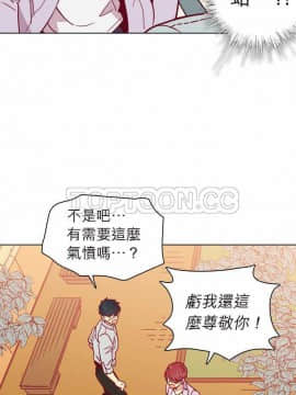 解禁男女 1-141話[完結]_101-110_3418