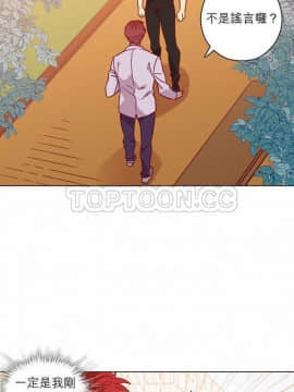 解禁男女 1-141話[完結]_101-110_3415