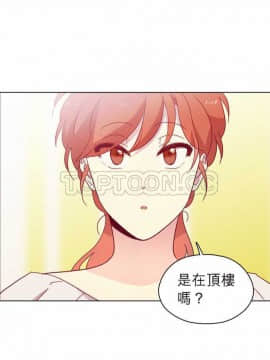 解禁男女 1-141話[完結]_101-110_3413
