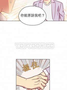 解禁男女 1-141話[完結]_101-110_3406