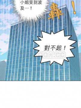 解禁男女 1-141話[完結]_101-110_3402