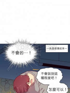 解禁男女 1-141話[完結]_101-110_3394