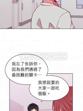 解禁男女 1-141話[完結]_101-110_3377