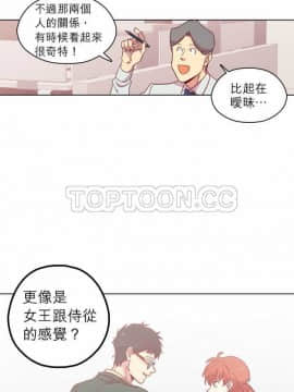 解禁男女 1-141話[完結]_101-110_3371