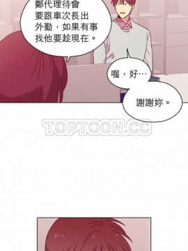 解禁男女 1-141話[完結]_101-110_3367