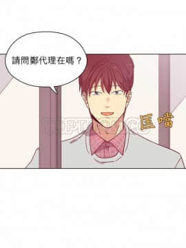 解禁男女 1-141話[完結]_101-110_3365