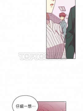 解禁男女 1-141話[完結]_091-100_3056