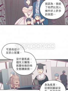 解禁男女 1-141話[完結]_101-110_3327